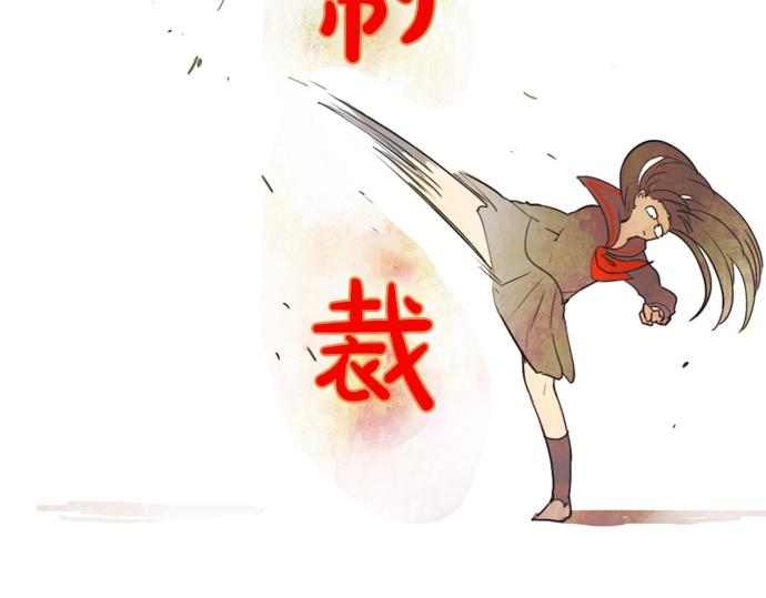 星之花韩漫全集-第1话 扬蝶无删减无遮挡章节图片 