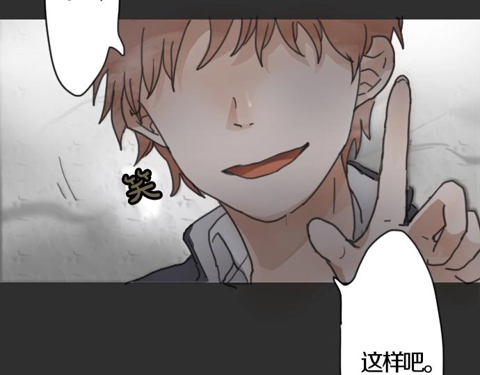 星之花韩漫全集-第1话 扬蝶无删减无遮挡章节图片 