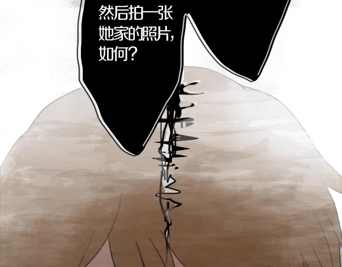 星之花韩漫全集-第1话 扬蝶无删减无遮挡章节图片 