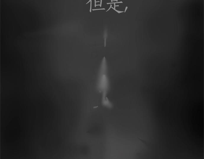 星之花韩漫全集-第1话 扬蝶无删减无遮挡章节图片 