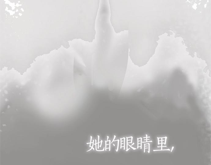 星之花韩漫全集-第1话 扬蝶无删减无遮挡章节图片 