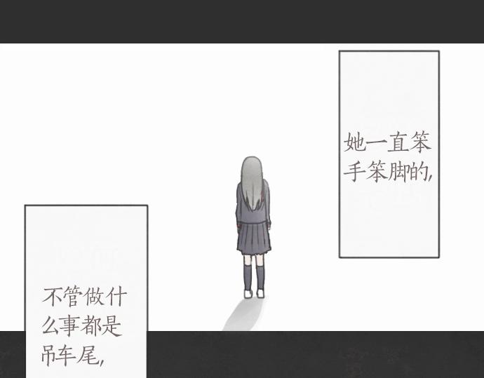 星之花韩漫全集-第1话 扬蝶无删减无遮挡章节图片 