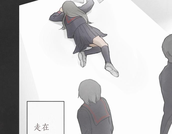 星之花韩漫全集-第1话 扬蝶无删减无遮挡章节图片 