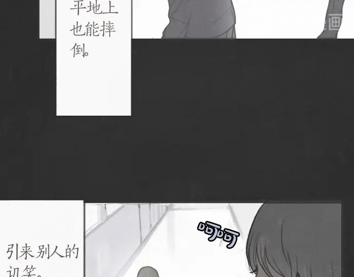 星之花韩漫全集-第1话 扬蝶无删减无遮挡章节图片 
