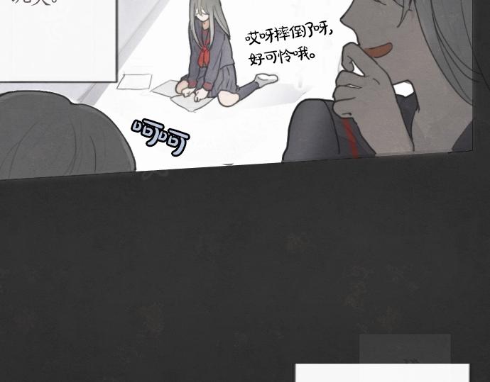 星之花韩漫全集-第1话 扬蝶无删减无遮挡章节图片 