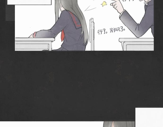 星之花韩漫全集-第1话 扬蝶无删减无遮挡章节图片 