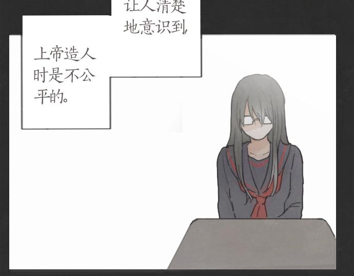 星之花韩漫全集-第1话 扬蝶无删减无遮挡章节图片 
