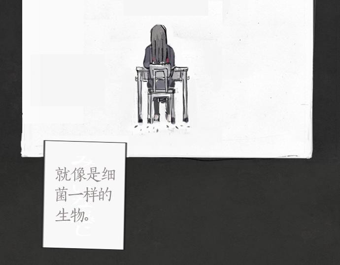 星之花韩漫全集-第1话 扬蝶无删减无遮挡章节图片 