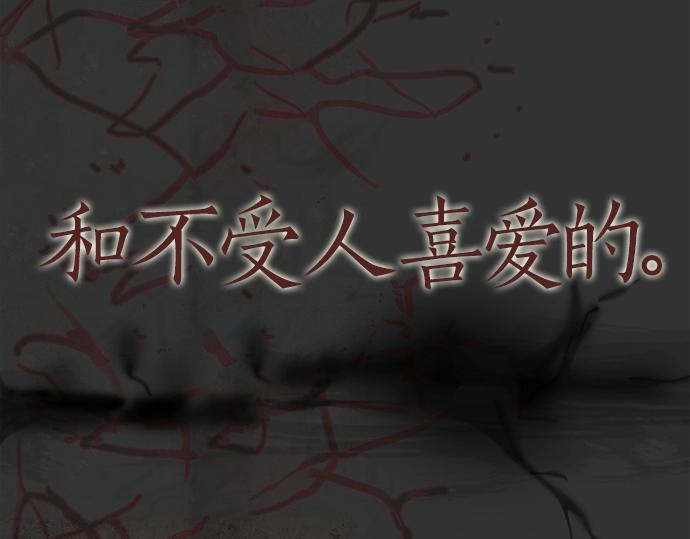 星之花韩漫全集-第1话 扬蝶无删减无遮挡章节图片 