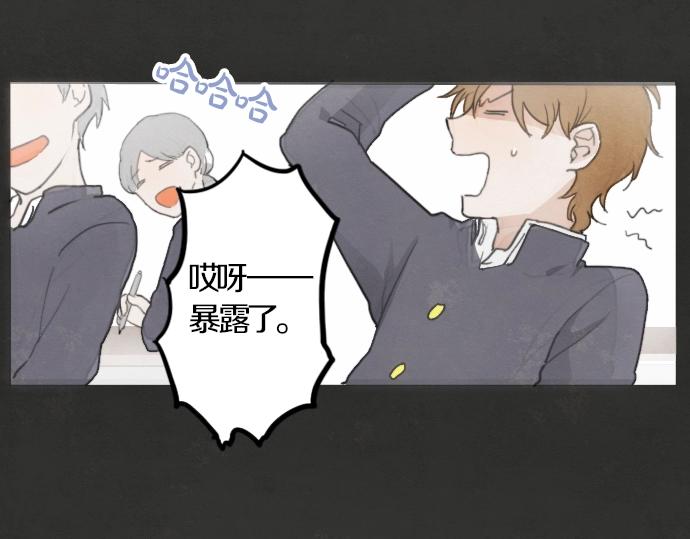 星之花韩漫全集-第1话 扬蝶无删减无遮挡章节图片 