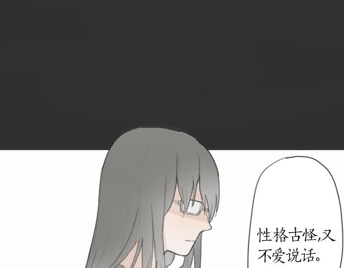 星之花韩漫全集-第1话 扬蝶无删减无遮挡章节图片 