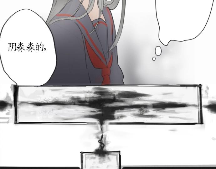 星之花韩漫全集-第1话 扬蝶无删减无遮挡章节图片 