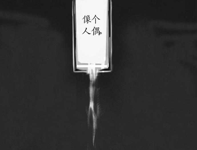 星之花韩漫全集-第1话 扬蝶无删减无遮挡章节图片 