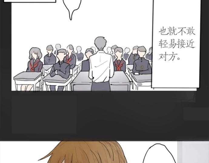 星之花韩漫全集-第1话 扬蝶无删减无遮挡章节图片 