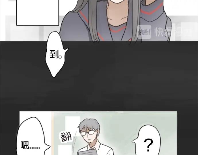 星之花韩漫全集-第1话 扬蝶无删减无遮挡章节图片 