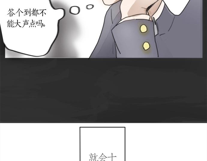 星之花韩漫全集-第1话 扬蝶无删减无遮挡章节图片 