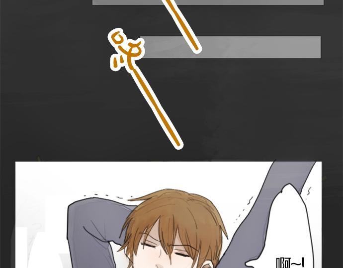 星之花韩漫全集-第1话 扬蝶无删减无遮挡章节图片 