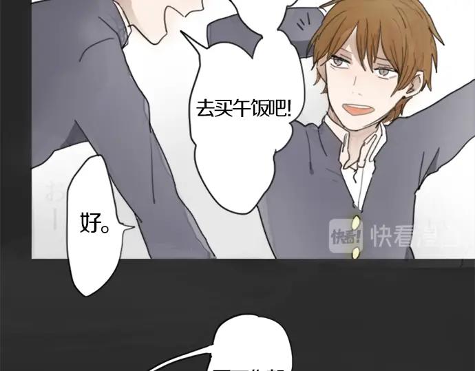 星之花韩漫全集-第1话 扬蝶无删减无遮挡章节图片 