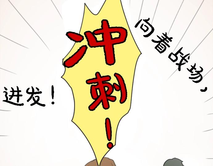 星之花韩漫全集-第2话 惩罚游戏无删减无遮挡章节图片 