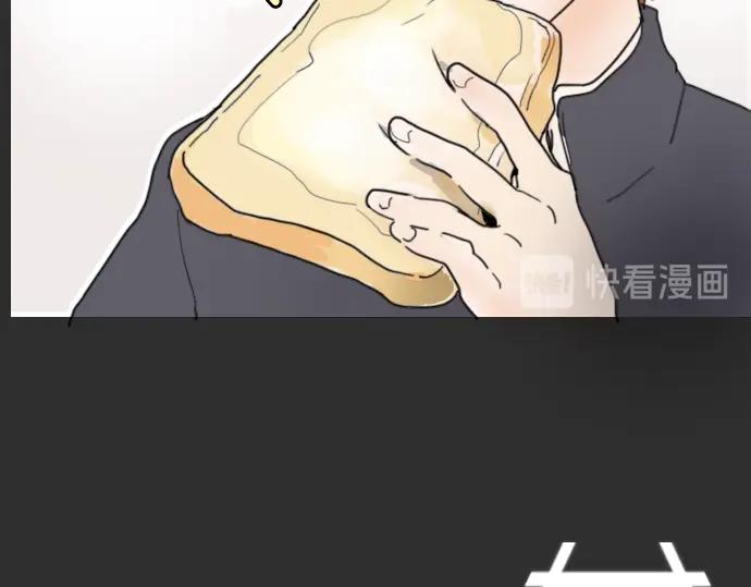 星之花韩漫全集-第2话 惩罚游戏无删减无遮挡章节图片 