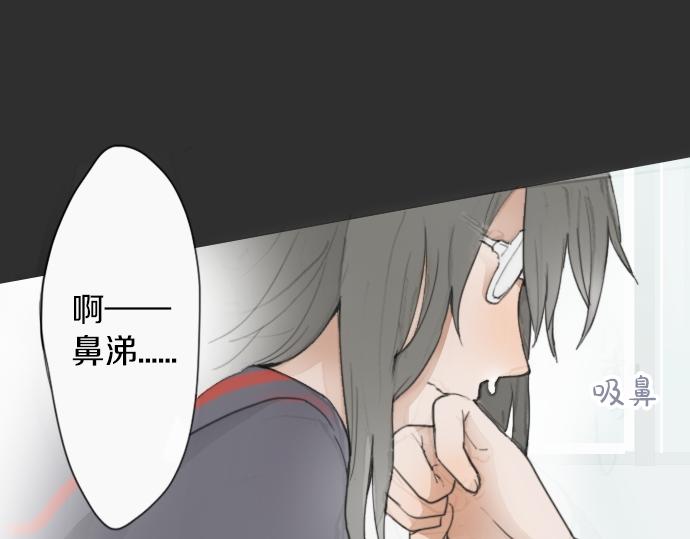 星之花韩漫全集-第11话 企图无删减无遮挡章节图片 