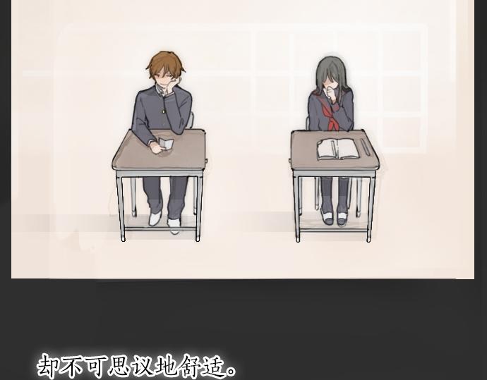 星之花韩漫全集-第11话 企图无删减无遮挡章节图片 