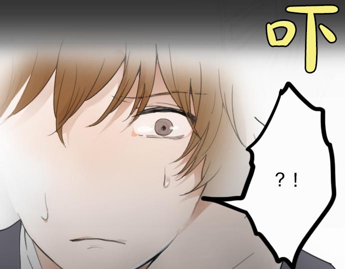 星之花韩漫全集-第11话 企图无删减无遮挡章节图片 