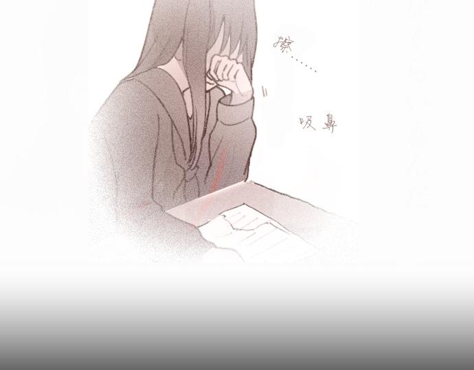 星之花韩漫全集-第11话 企图无删减无遮挡章节图片 