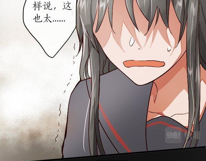 星之花韩漫全集-第100话 不想伤害你无删减无遮挡章节图片 