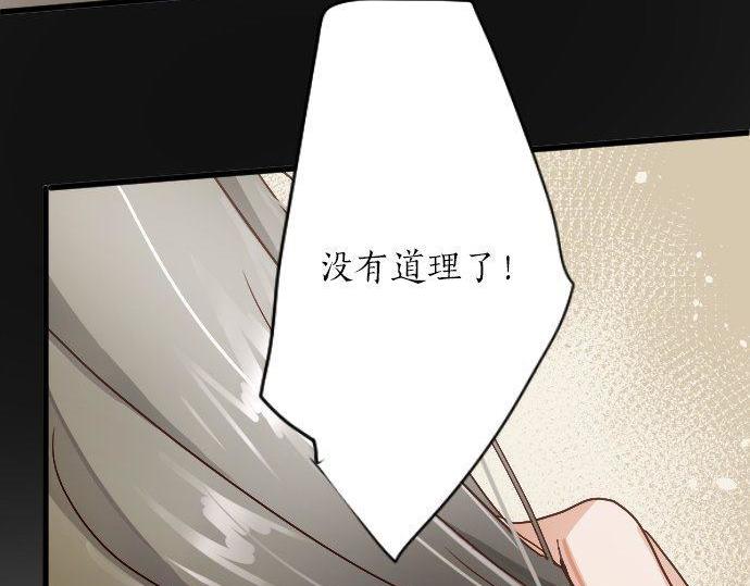 星之花韩漫全集-第100话 不想伤害你无删减无遮挡章节图片 