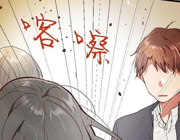 星之花韩漫全集-第100话 不想伤害你无删减无遮挡章节图片 