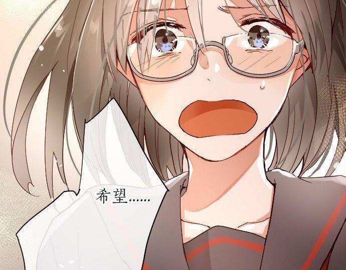 星之花韩漫全集-第100话 不想伤害你无删减无遮挡章节图片 