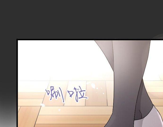 星之花韩漫全集-第100话 不想伤害你无删减无遮挡章节图片 