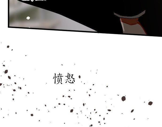 星之花韩漫全集-第100话 不想伤害你无删减无遮挡章节图片 