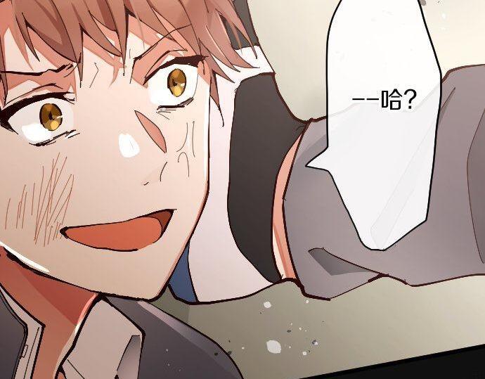 星之花韩漫全集-第100话 不想伤害你无删减无遮挡章节图片 