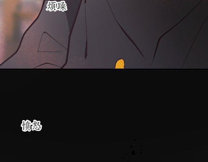 星之花韩漫全集-第100话 不想伤害你无删减无遮挡章节图片 