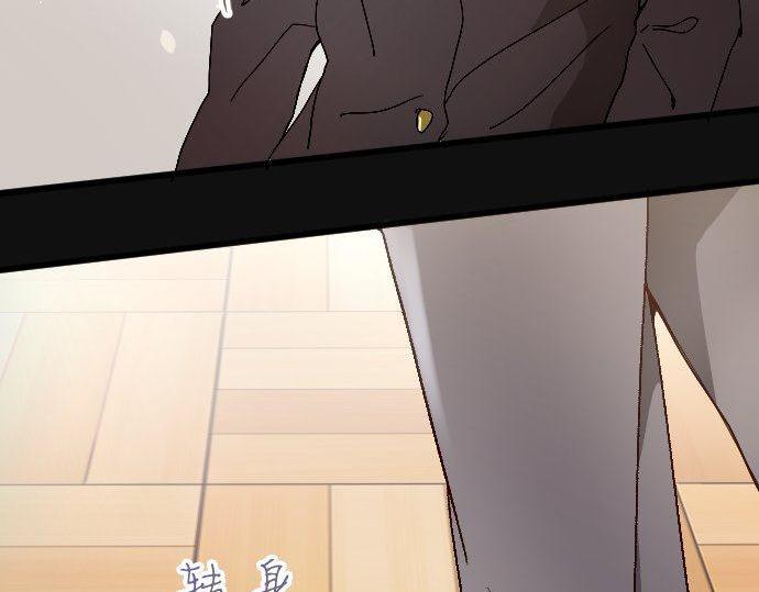 星之花韩漫全集-第100话 不想伤害你无删减无遮挡章节图片 