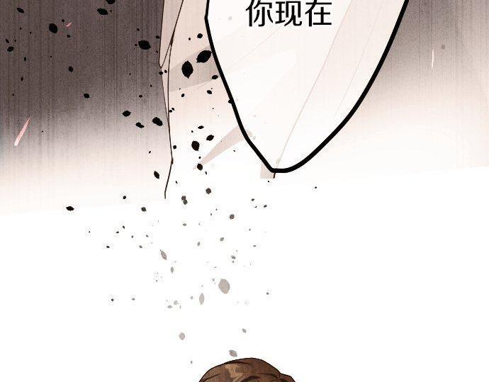 星之花韩漫全集-第100话 不想伤害你无删减无遮挡章节图片 
