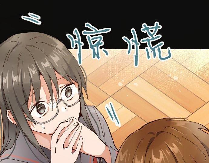 星之花韩漫全集-第100话 不想伤害你无删减无遮挡章节图片 
