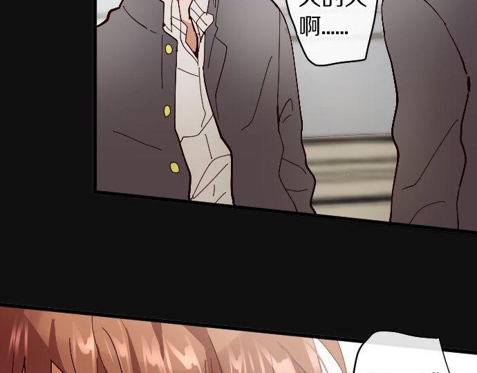 星之花韩漫全集-第100话 不想伤害你无删减无遮挡章节图片 