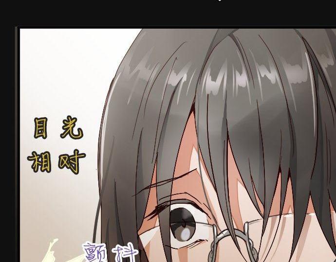 星之花韩漫全集-第100话 不想伤害你无删减无遮挡章节图片 