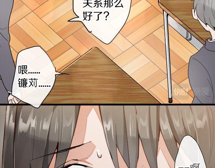 星之花韩漫全集-第100话 不想伤害你无删减无遮挡章节图片 