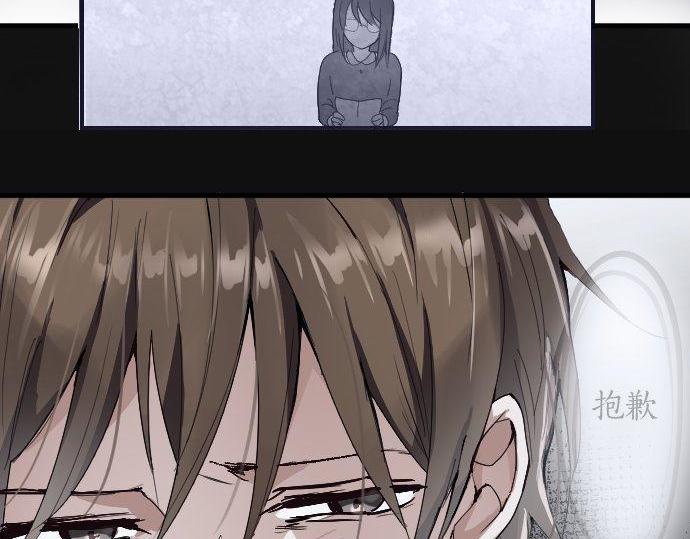星之花韩漫全集-第100话 不想伤害你无删减无遮挡章节图片 