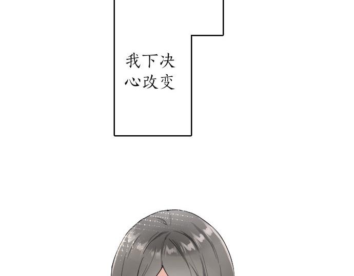 星之花韩漫全集-第102话 转校生无删减无遮挡章节图片 