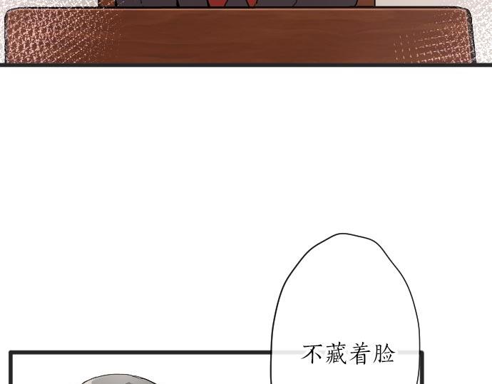 星之花韩漫全集-第102话 转校生无删减无遮挡章节图片 