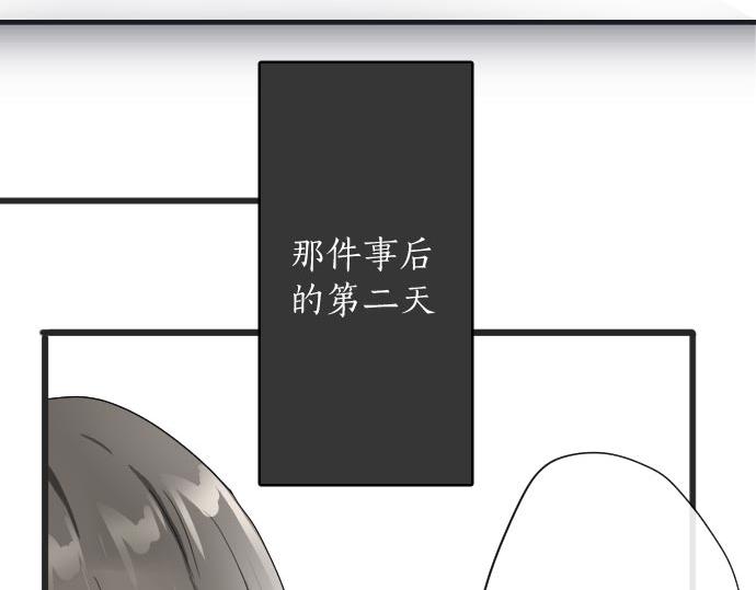 星之花韩漫全集-第102话 转校生无删减无遮挡章节图片 