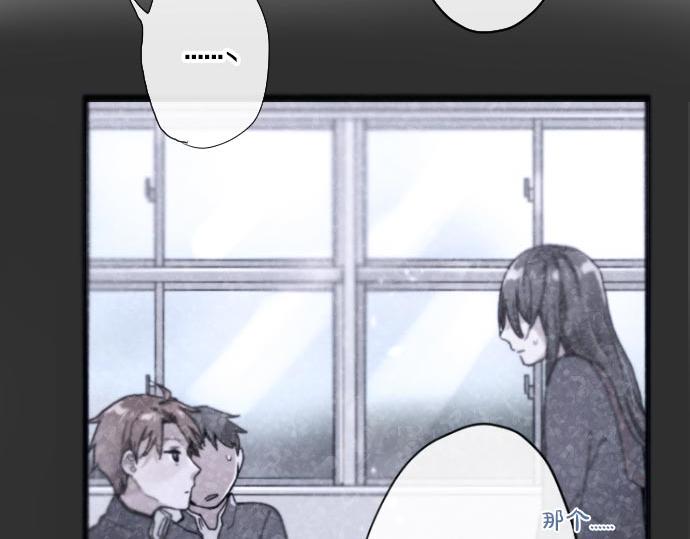 星之花韩漫全集-第102话 转校生无删减无遮挡章节图片 