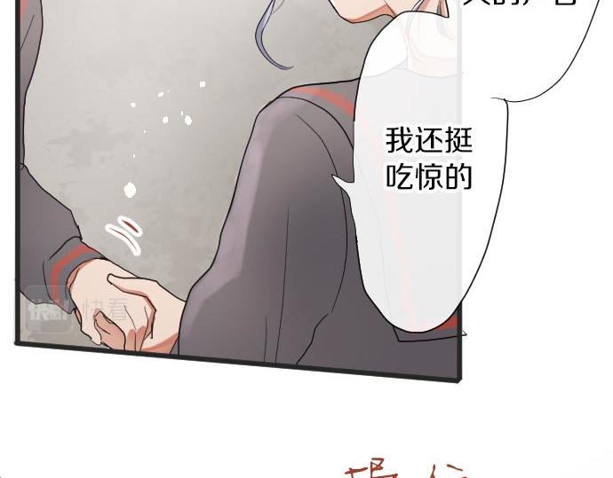 星之花韩漫全集-第102话 转校生无删减无遮挡章节图片 