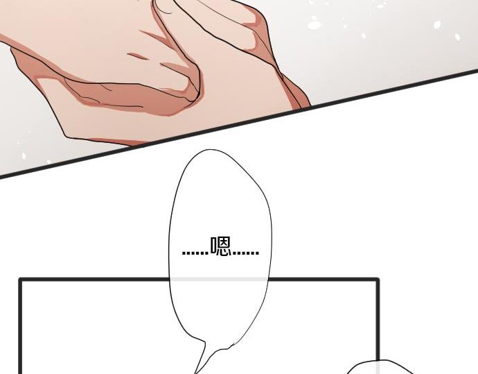 星之花韩漫全集-第102话 转校生无删减无遮挡章节图片 