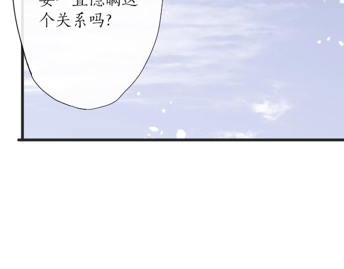 星之花韩漫全集-第102话 转校生无删减无遮挡章节图片 